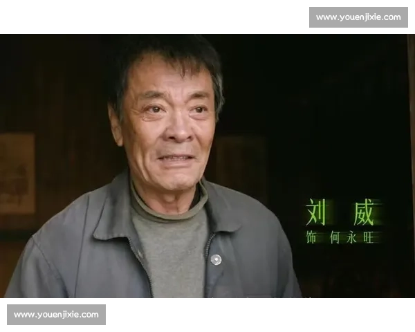 考与刘威的较量 谁能在竞争中脱颖而出挑战更高的极限